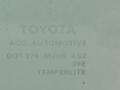 стекло двери передней левой Toyota Camry XV40 2009, 2.4 л., i, АКПП, серебристый, седан, передний привод, DOT-376, 6810206080 - фото №2