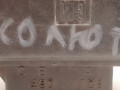 датчик абсолютного давления Opel Astra F [рестайлинг] (1994 - 2002), PA90225716, 4601108GM - фото №4