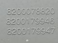 бардачок Renault Megane 2 поколение 2004, 1.5 л., DCi, K9K 722, дизель, 5МКПП, серебристый, хетчбэк 5 дв., передний привод, 8200078820, 8200179946, 8200179947 - фото №6