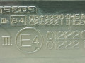 зеркало наружное левое Mazda 6 GG [рестайлинг] 2005, 2.0 л., i, МКПП, синий, универсал, передний привод, LG28A, 022220IH519, 022221IH520, 012220, 012221 - фото №7