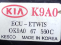блок реле Kia Clarus 1 поколение [рестайлинг] 1999, 2.0 л., бензин, 0K9A067560C, ECU-ETWIS - фото №3