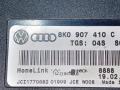 блок управления (другие) Audi A4 B8/8K [рестайлинг] 2011, 2.0 л., FSI, бензин, АКПП, чёрный, седан, полный привод, 8K0907410C - фото №5