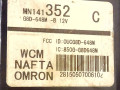 контактная группа Mitsubishi Lancer 9 поколение 2008, MN141352, G8D-648M-B - фото №9