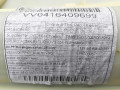 обшивка двери передняя правая Skoda Octavia 2 поколение (A5) 2004, 1.9 л., TDi, BJB, дизель, 5МКПП, темно-серый, хетчбэк 5 дв., передний привод, 1Z1867006AD, 0416409699 - фото №3