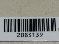 дверь задняя левая Audi A4 B7 2006, 2.0 л., BLB, дизель, МКПП, серый, универсал, передний привод, 8E0833051J - фото №4