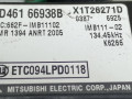 контактная группа Mazda 6 1 поколение [рестайлинг] 2006, 2.0 л., DT, RF7J, дизель, 6МКПП, серый, хетчбэк 5 дв., передний привод, D46166938B, X1T26271D, 662F-IMB11102, MR1394ANRT2005 - фото №7