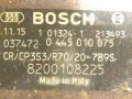 звездочка ТНВД Renault Scenic 2 поколение 2004, 1.9 л., DCi, дизель, BOSCH, 0445010075, 8200108225, F9Q - фото №5