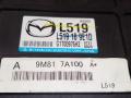 блок управления АКПП Mazda 6 2 поколение [рестайлинг] 2010, 2.5 л., i, бензин, АКПП, серебристый, седан, передний привод, L519189E1D, G1T00976H2, 9M817A100A - фото №5