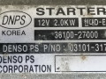 стартер Kia Carens 2 поколение 2006, 2.0 л., CRDi, дизель, 5МКПП, чёрный, минивэн - фото №5