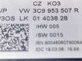 переключатель подрулевой (стрекоза) Volkswagen Passat B6 2007, 2.0 л., АКПП, серебристый, универсал, передний привод, 3C0953549H, 05113812, 3C9953513.C, 3C9953507R - фото №6