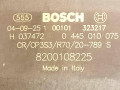 звездочка ТНВД Nissan Primera P12 2005, 1.9 л., F9Q, дизель, МКПП, серебристый, седан, передний привод, BOSCH, 0445010075, 8200108225 - фото №5