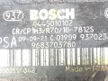 звездочка ТНВД Peugeot Partner 1 поколение (M59) [рестайлинг] 2006, 1.6 л., HDi, дизель, BOSCH, 0445010102, 9683703780 - фото №5