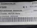 шторка багажника Mercedes-Benz E-Класс W212/S212/C207/A207 2010, A2126900549 - фото №3
