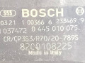 звездочка ТНВД Renault Megane 2 поколение 2004, 1.9 л., DCi, дизель, BOSCH, 0445010075, 8200108225 - фото №3