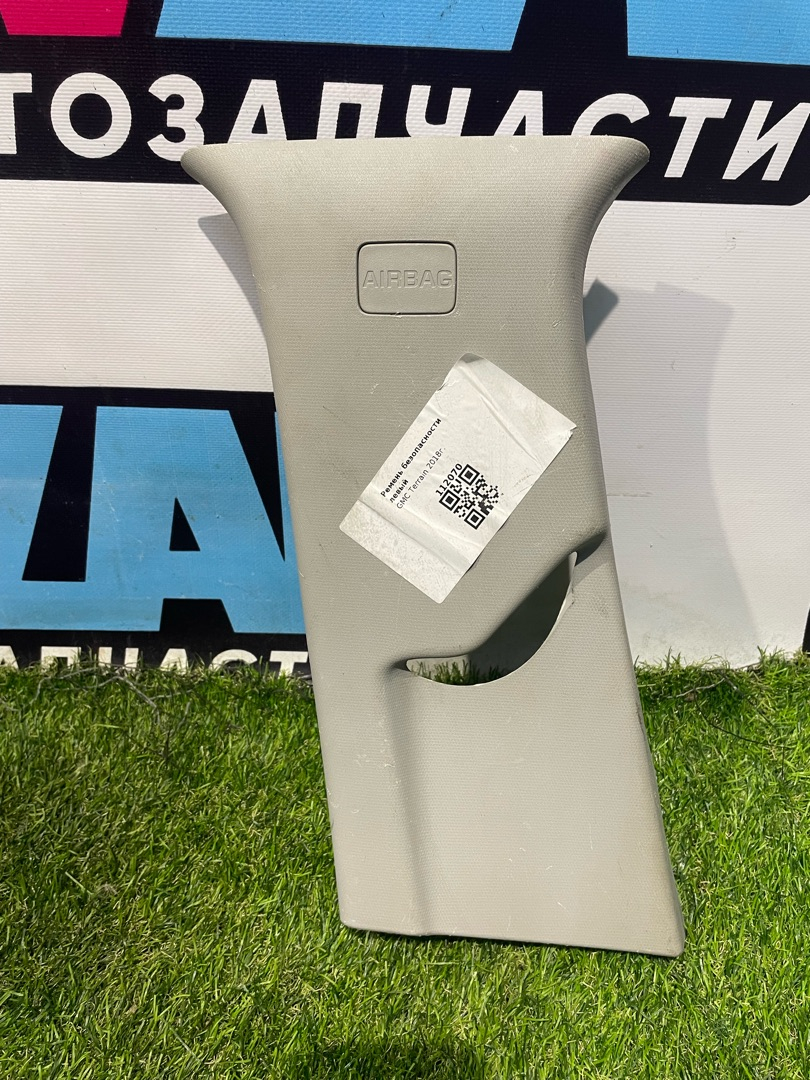 обшивка стойки центральной левой GMC Terrain 2 поколение 2018, 2.0 л. - фото №1