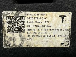 обшивка багажника Tesla Model X 1 поколение [рестайлинг] 2022, электро, 1623178-00-C