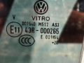 стекло двери задней левой Volkswagen Tiguan 2 поколение 2020, 2.0 л., бензин, АКПП, внедорожник 5 дв., 43R-000265, 5NN845025 - фото №4