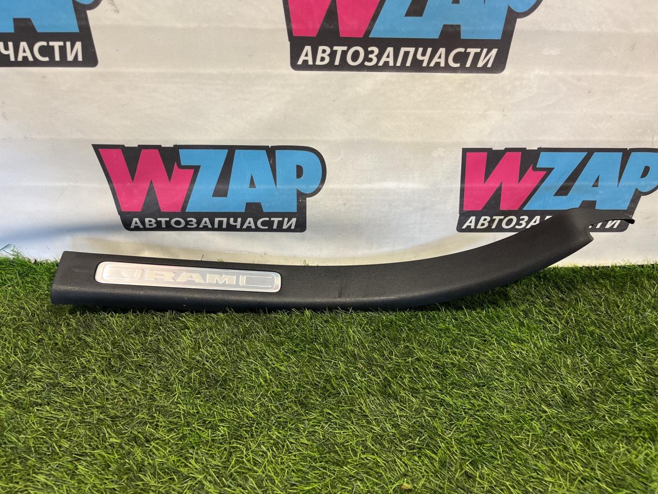 накладка на порог внутренняя RAM 1500 5 поколение 2022, АКПП, фургон, 6WC731X7AA - фото №1