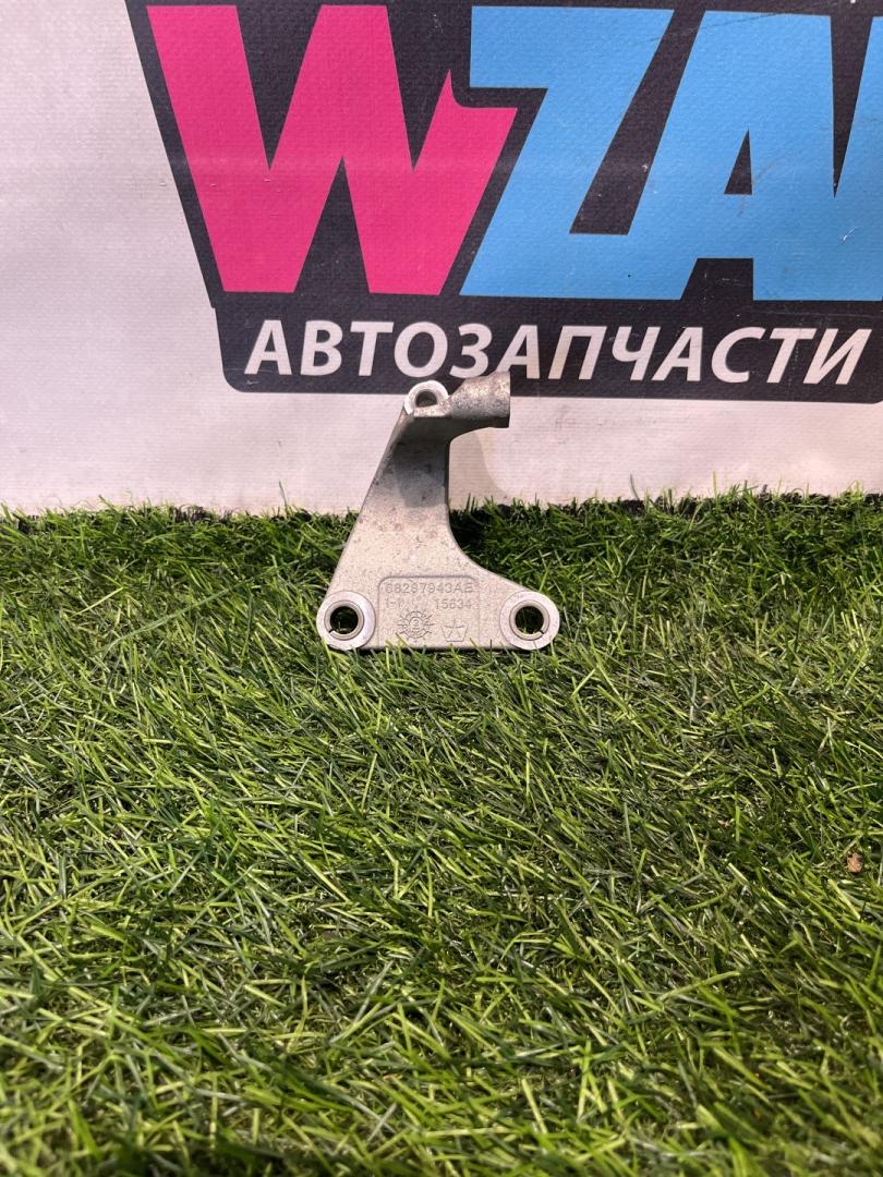 кронштейн (крепление) RAM 1500 5 поколение (2018 - 2024), бензин, АКПП, пикап, 68287943AE - фото №1