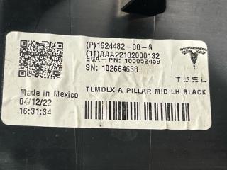 обшивка салона Tesla Model X 1 поколение [рестайлинг] 2022, электро, 1624482-00-A