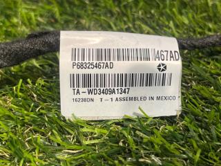 проводка Jeep Wrangler 4 поколение 2020, АКПП, внедорожник 5 дв., 68325467AD