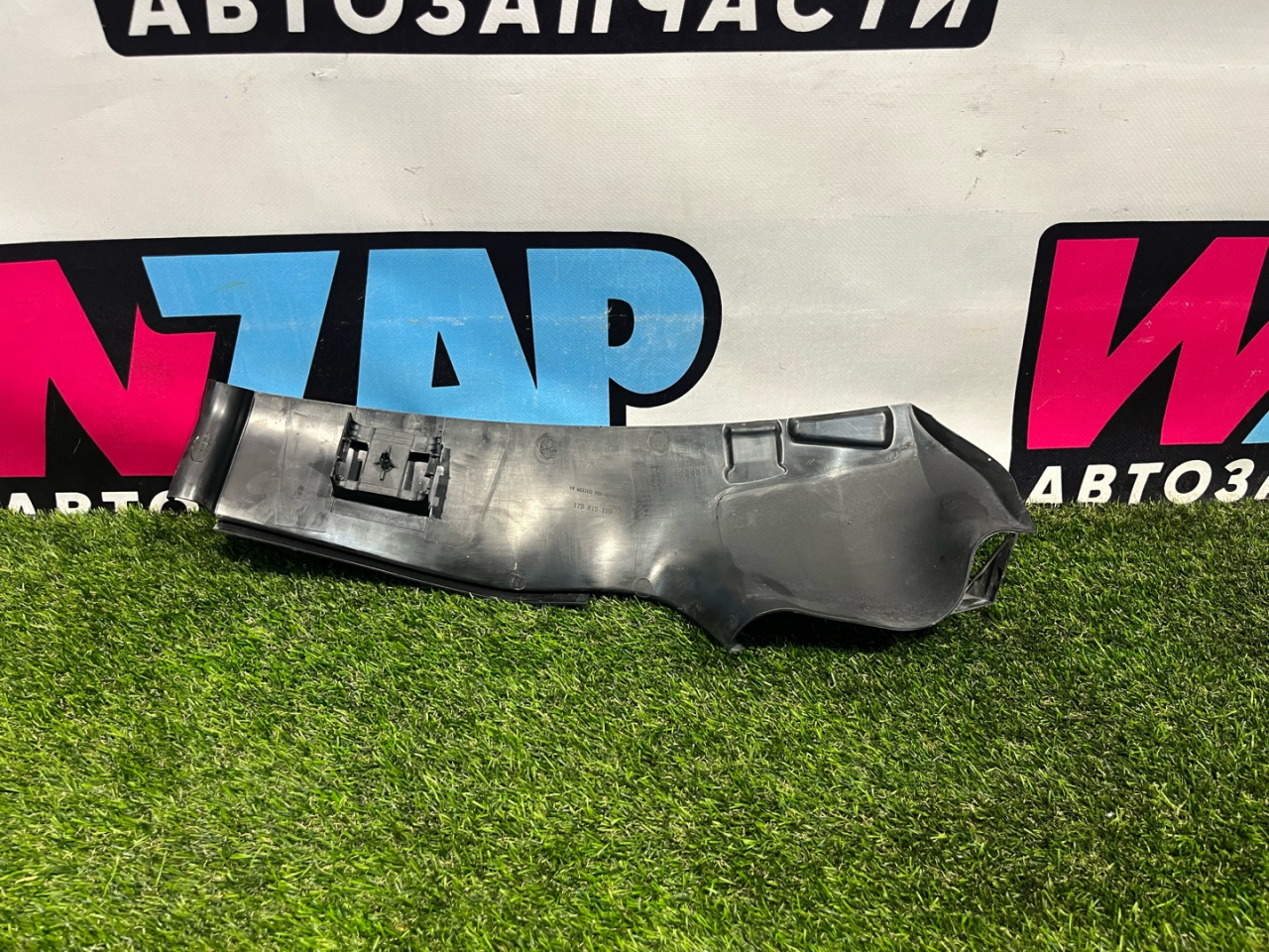 планка под капот Volkswagen Jetta 7 поколение 2019, 1.4 л., бензин, АКПП, седан, передний привод, 17B815159 - фото №1