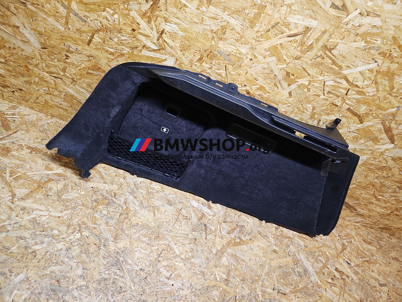 обшивка багажника BMW X6 G06 2023, 3.0 л., B57 D30 B, дизель, АКПП, c4w skyscraper grau metallic, внедорожник 5 дв., полный подключаемый привод, 7470973 - фото №1