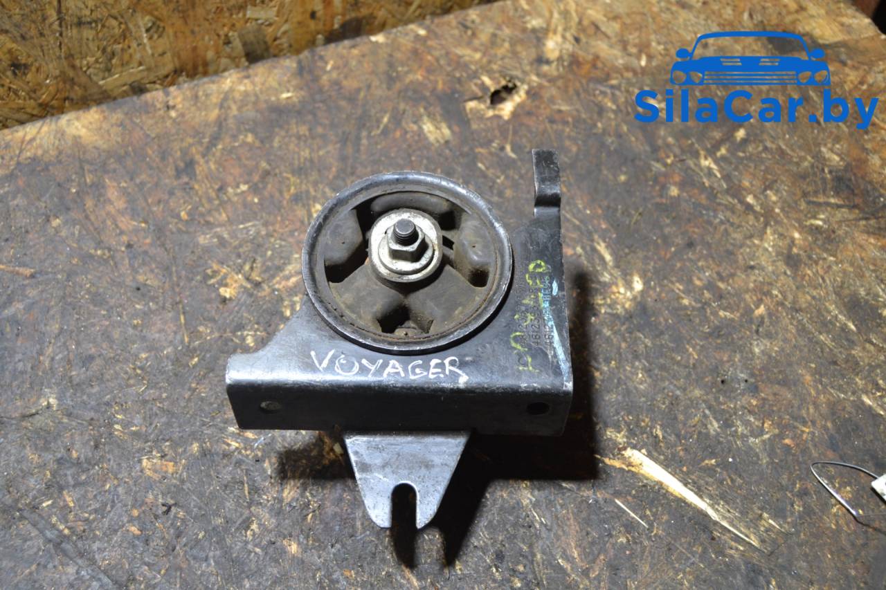 подушка крепления двигателя Chrysler Voyager 3 поколение 1998, 4612746 - фото №1