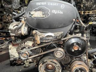 двигатель Opel Zafira 2 поколение (B) (2005 - 2008), 1.6 л., Z 16 XE1, бензин, МКПП, Z16XE1
