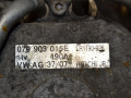 генератор Audi A8 D3 [рестайлинг] (2005 - 2007), 4.2 л., FSI, BVJ, бензин, АКПП, 079903015E - фото №5