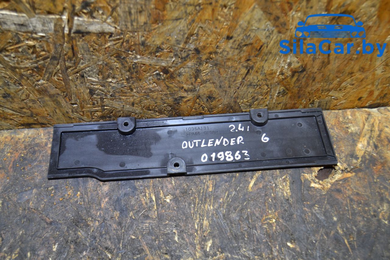 декоративная крышка двигателя Mitsubishi Lancer 10 поколение (2007 - 2010), 2.0 л., 4B11, бензин, вариатор, 1035A131 - фото №1