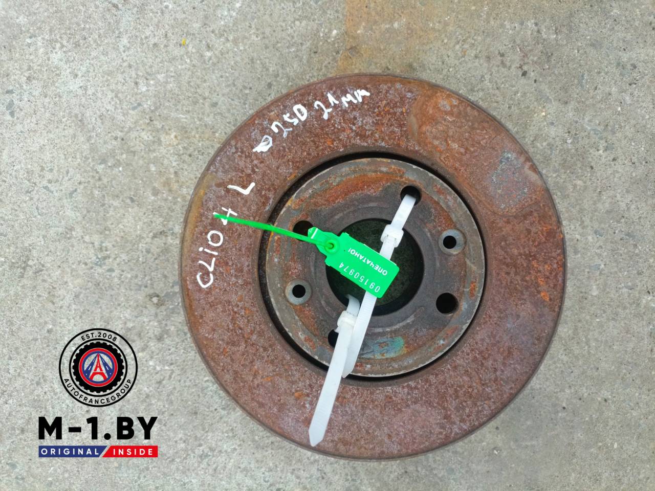 диски тормозные (комплект) Renault Clio 4 поколение (2012 - 2016) - фото №1