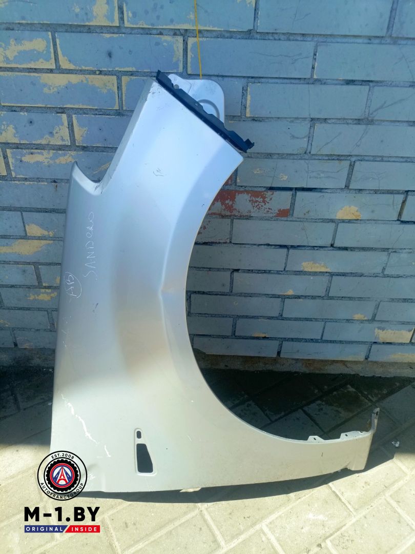 крыло переднее правое Renault Sandero 1 поколение (2009 - 2014) - фото №1