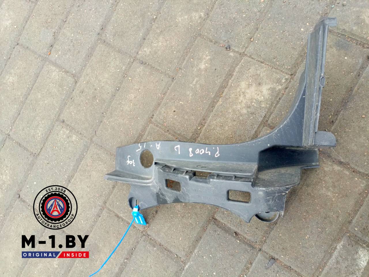 Крепление бампера заднего Peugeot 3008 1 поколение (2010 - 2013), 9685552577 - фото №1