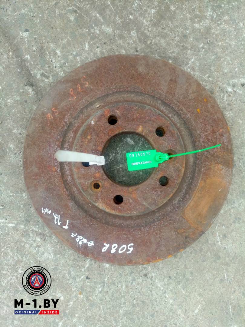 диски тормозные (комплект) Peugeot 508 1 поколение (2010 - 2014) - фото №1