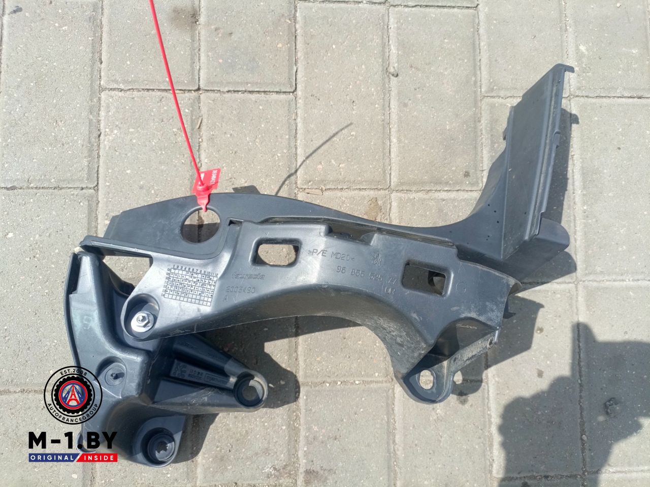 Крепление бампера заднего Peugeot 3008 1 поколение (2010 - 2013), 9685552577 - фото №1