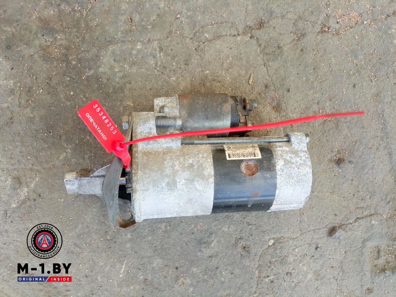 стартер Chrysler Voyager 5 поколение (2007 - 2011), 2.8 л., дизель, 04868860AA - фото №1