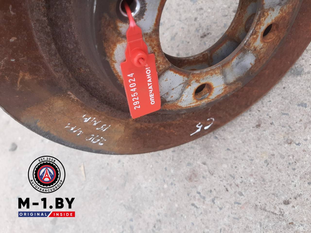 диск тормозной задний Citroen C5 2 поколение (2008 - 2017) - фото №1