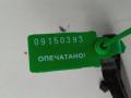 щеткодержатель (поводок стеклоочистителя, дворник) Peugeot 308 T7 (2007 - 2011), 9680477080-05 - фото №4