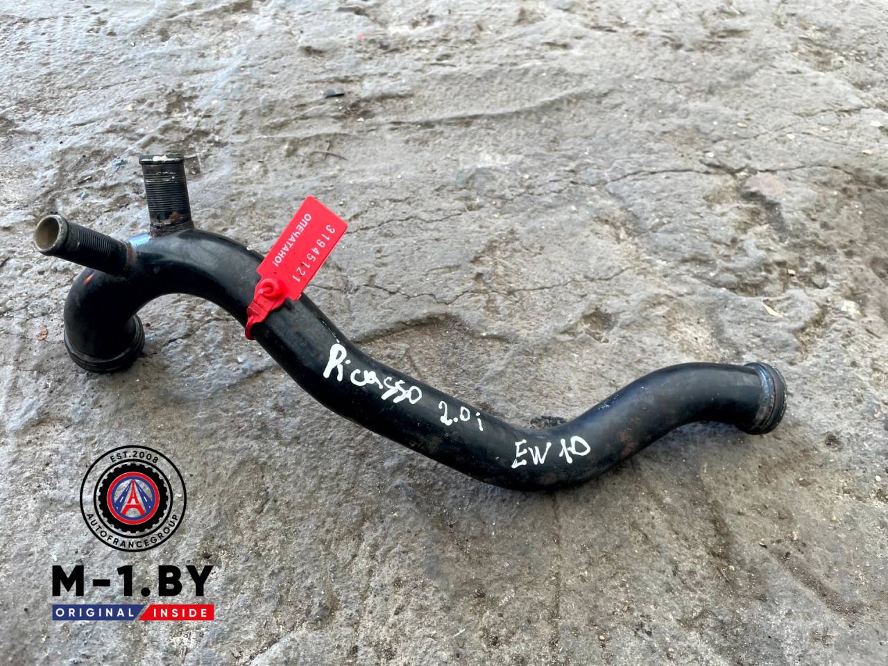 трубка охлаждающей жидкости Citroen C4 Picasso 1 поколение (2006 - 2013), 2.0 л., бензин - фото №1