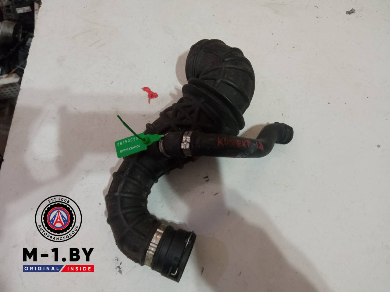 патрубок воздушного фильтра Ford Transit Connect 1 поколение (2002 - 2009), 1.8 л. - фото №1