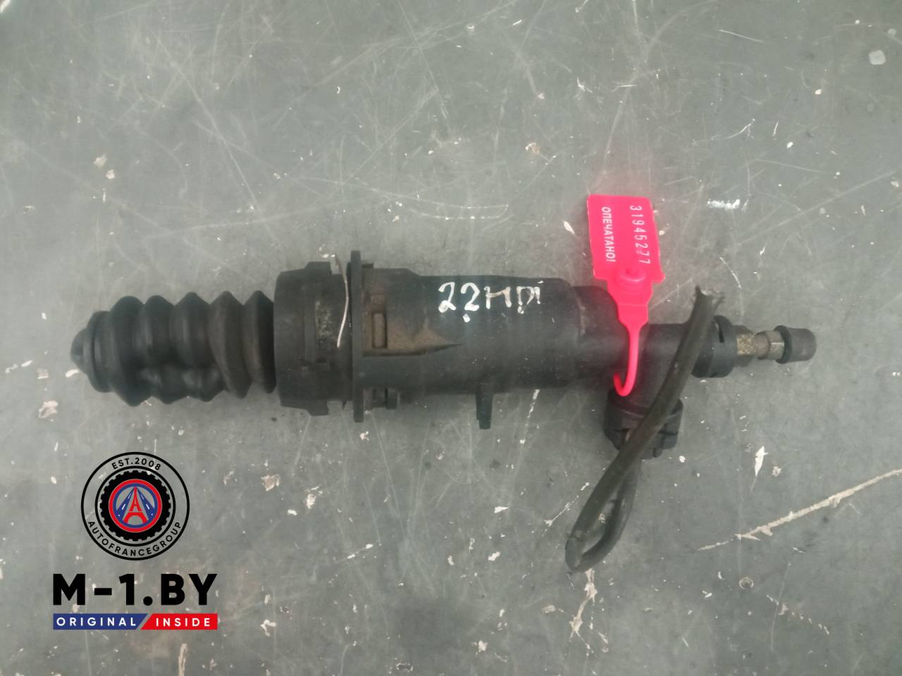 цилиндр сцепления рабочий Peugeot 607 1 поколение (2000 - 2004), 2.2 л., дизель - фото №1