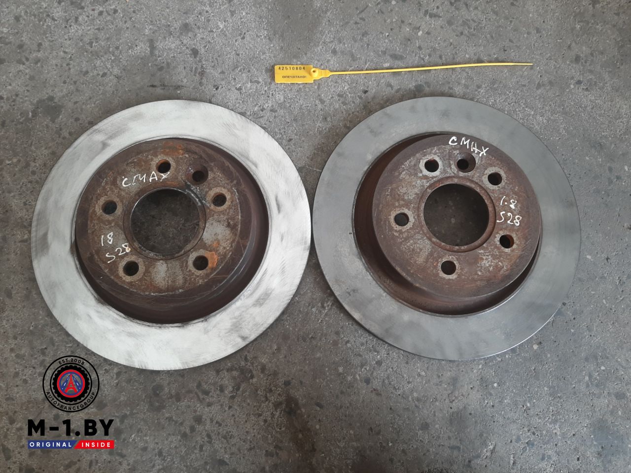 диски тормозные задние Ford C-Max 1 поколение (2003 - 2007) - фото №1