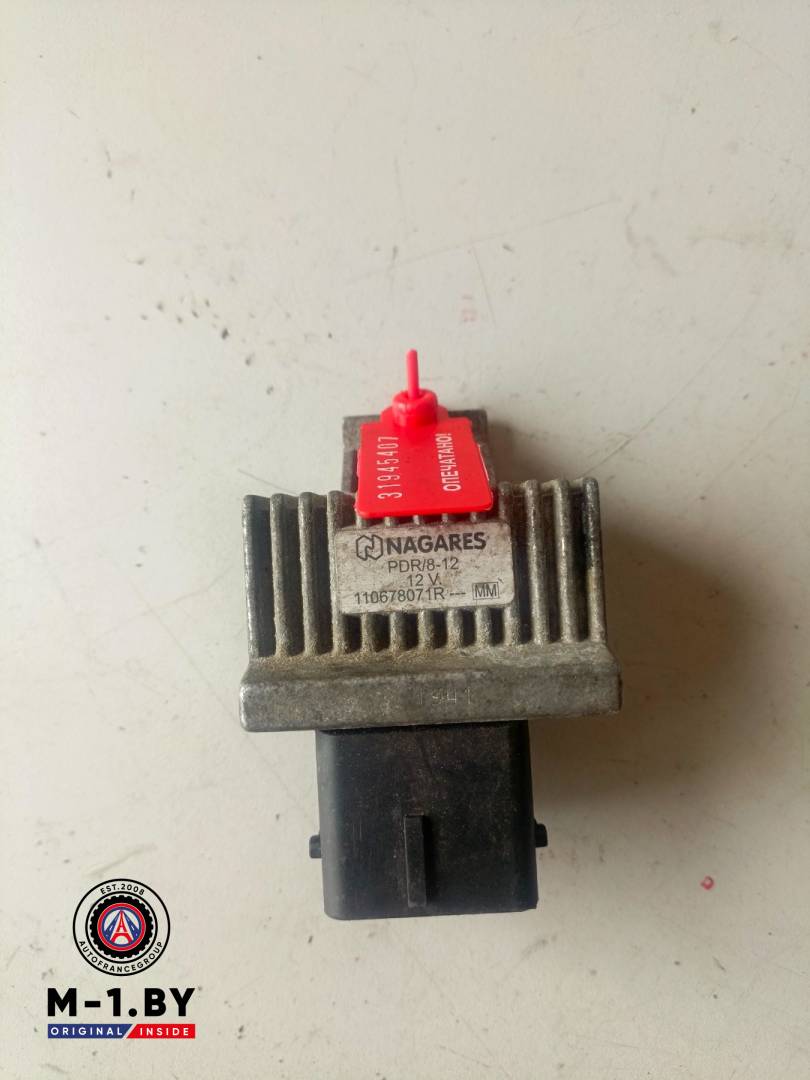 реле накала свечей Renault Sandero 2 поколение (2013 - 2018), 1.5 л., дизель, 110678071R - фото №1