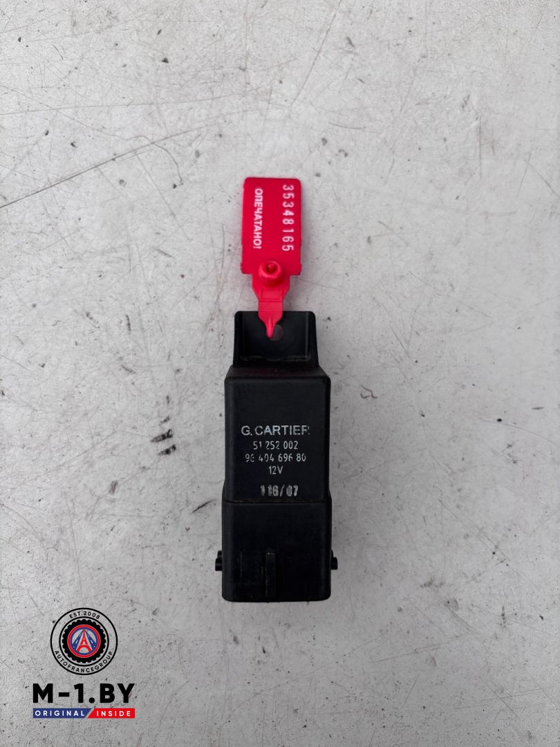 реле накала свечей Citroen C5 2 поколение (2008 - 2017), 2.0 л., дизель, 9640496980 - фото №1