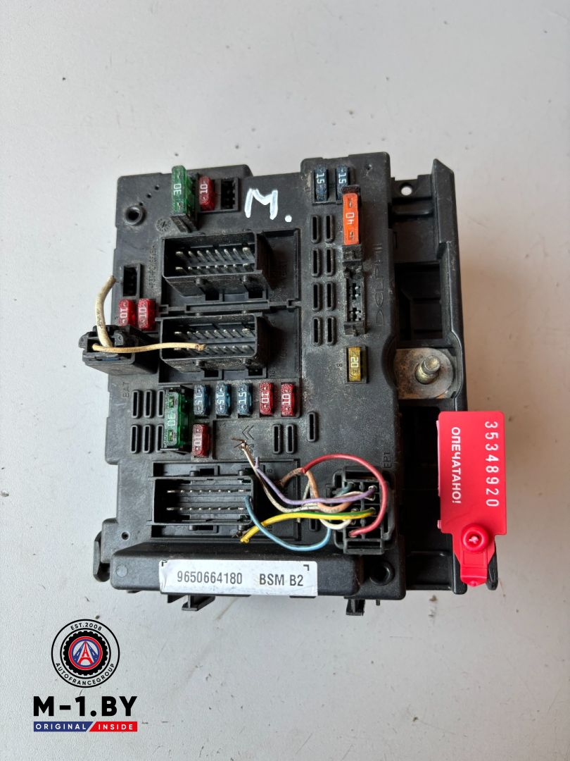 блок предохранителей Citroen Berlingo 1 поколение (M49) (1996 - 2003), 9650664180 - фото №1