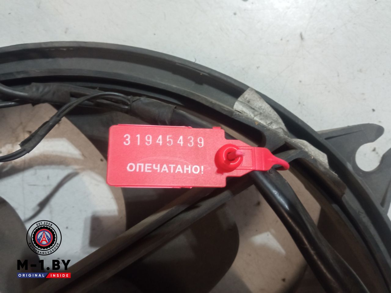 вентилятор радиатора Citroen C5 2 поколение (2008 - 2017), 2.2 л., дизель, 9656849880 - фото №1