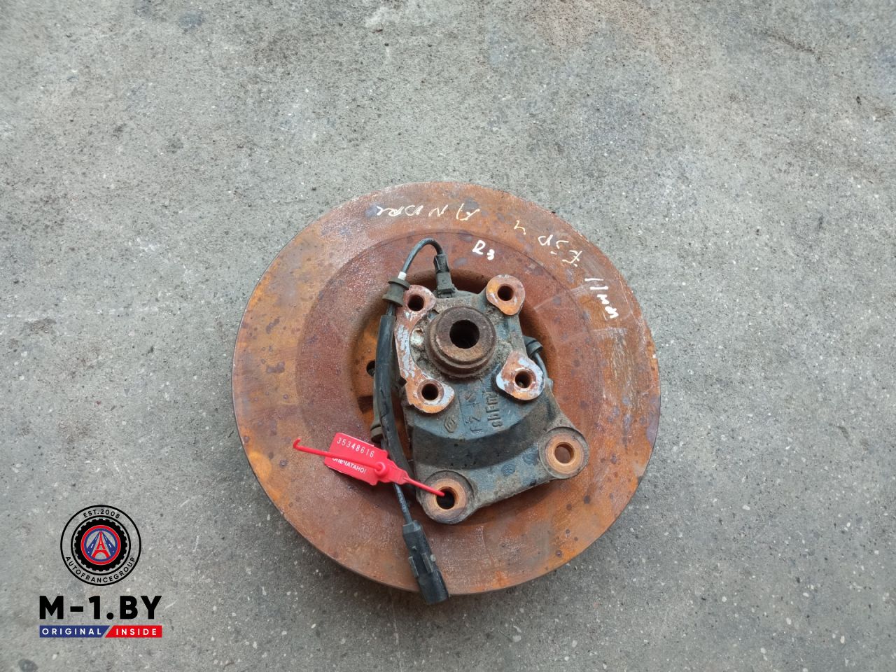 диск тормозной задний Renault Espace 4 поколение (2002 - 2006) - фото №1