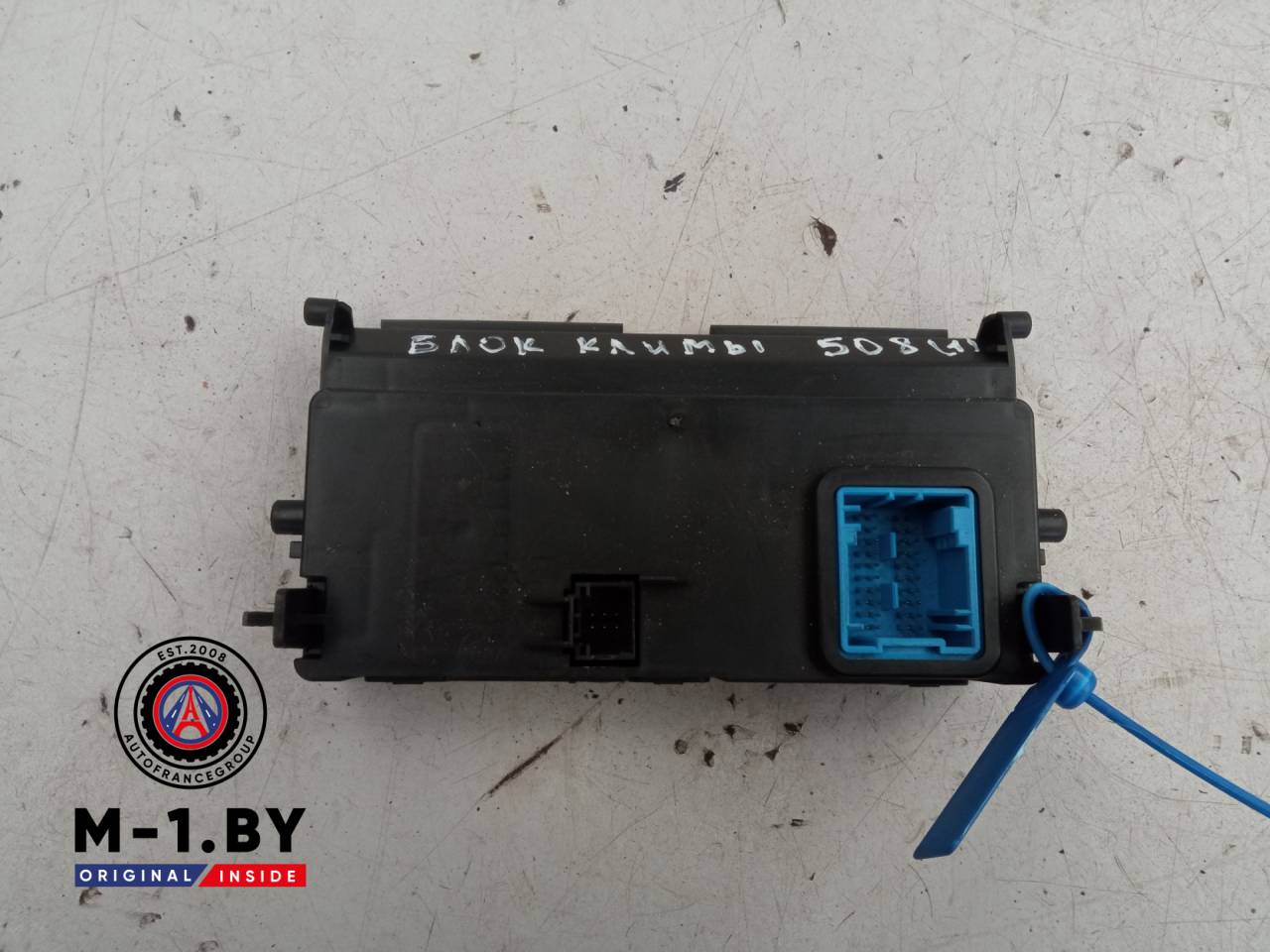 блок управления печки / климат-контроля Peugeot 508 1 поколение 2013, 9665961480 - фото №1