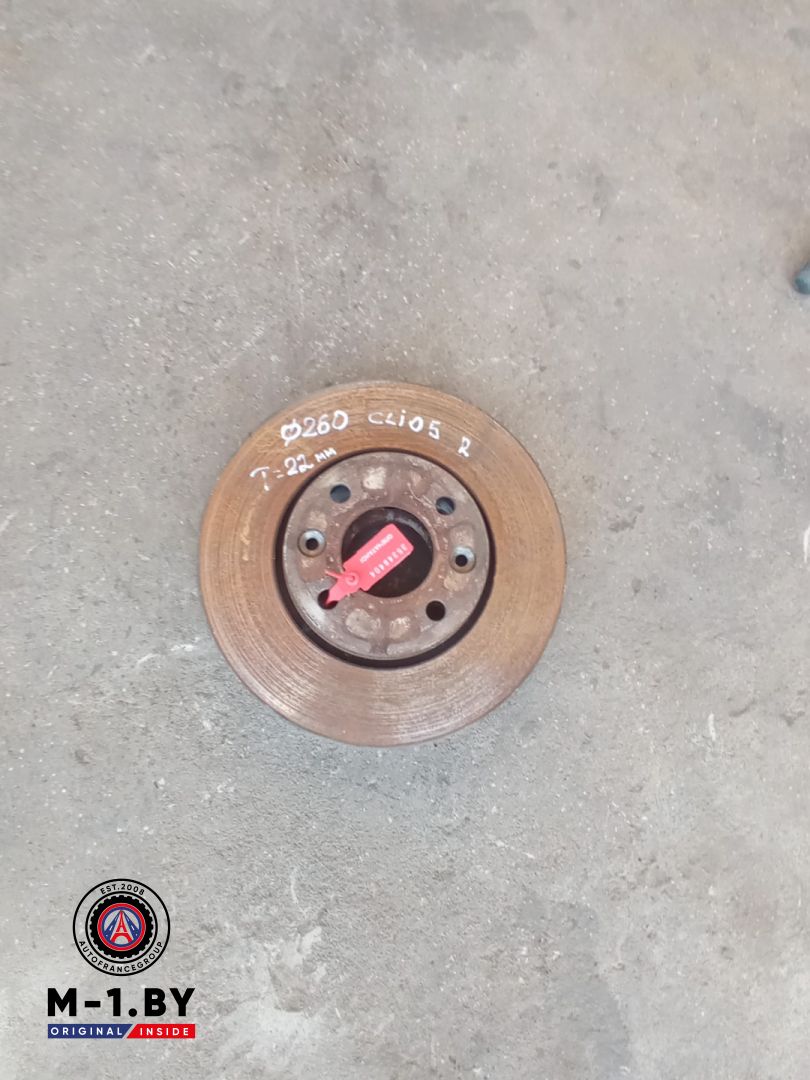 диски тормозные (комплект) Renault Clio 5 поколение (2019 - 2025), 1.0 л., бензин - фото №1